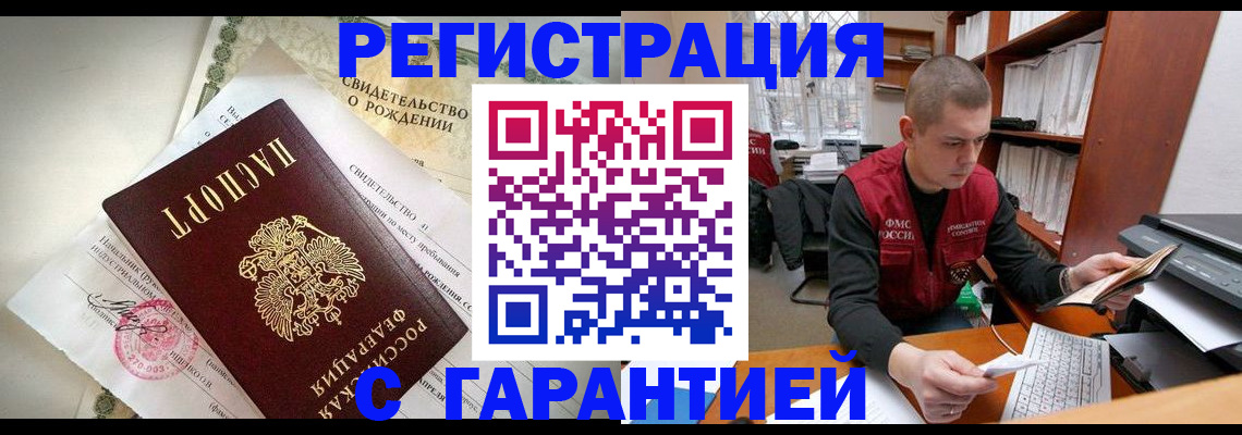 форма 3 в Шелехове